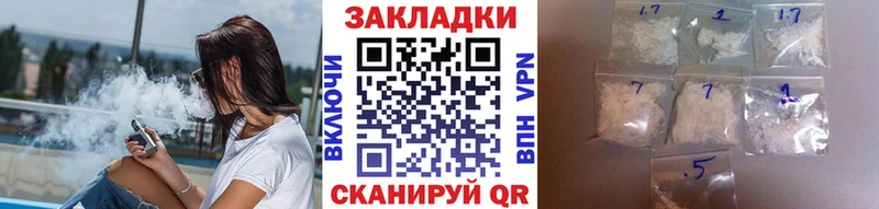 Наркотические вещества Ардон ГАШ  A PVP  Мефедрон  Метадон  КОКАИН  Бошки Шишки  Псилоцибиновые грибы 