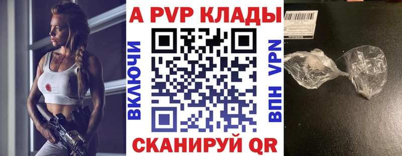 KRAKEN вход  Ардон  Альфа ПВП мука  купить закладку 