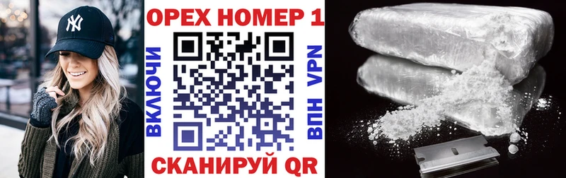 Кокаин FishScale  Ардон 