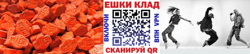 shop состав Ардон Ecstasy 280мг