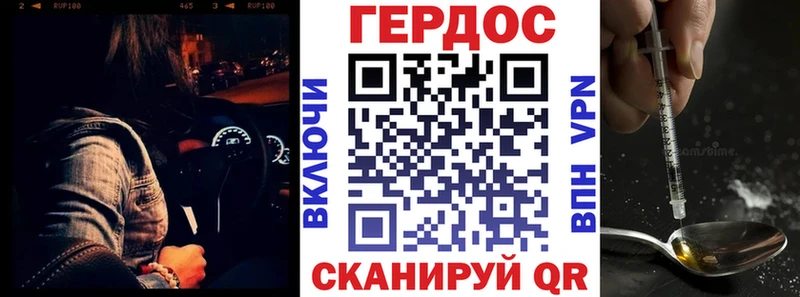 ГЕРОИН Heroin  купить   Ардон 