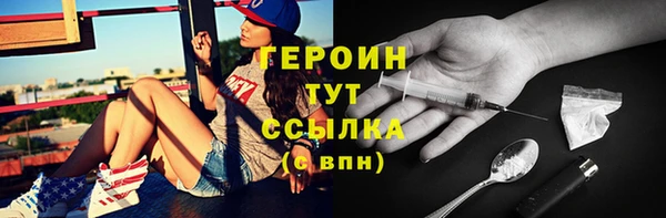 молекула духа Навашино