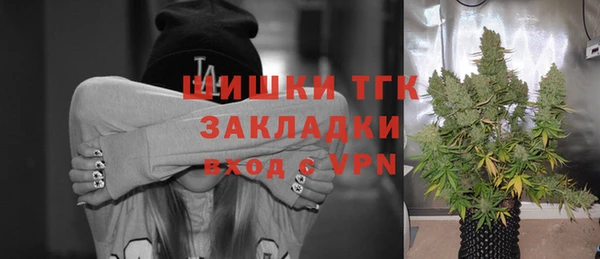 дистиллят марихуана Наволоки