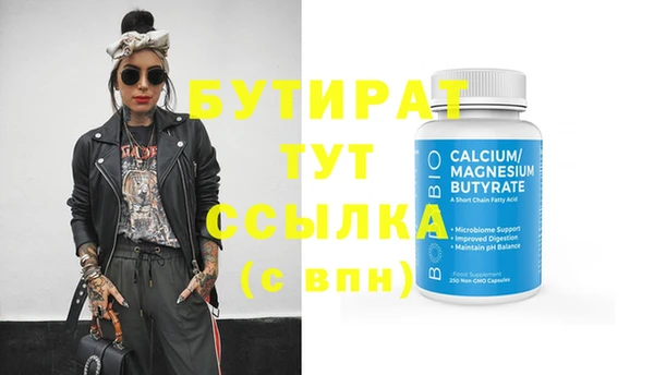 гидропоника Надым