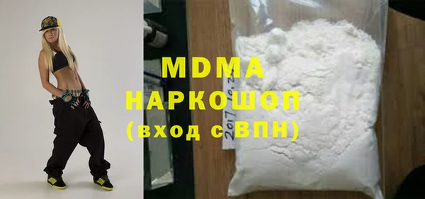 дистиллят марихуана Наволоки