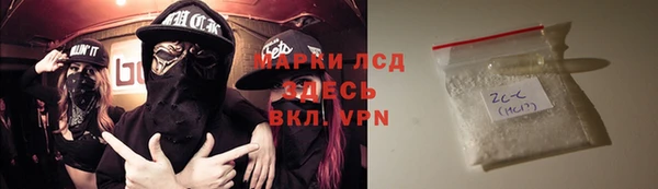 молекула духа Навашино