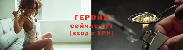 молекула духа Навашино