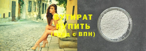 дистиллят марихуана Наволоки