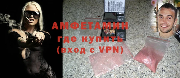 альфа пвп VHQ Алексин