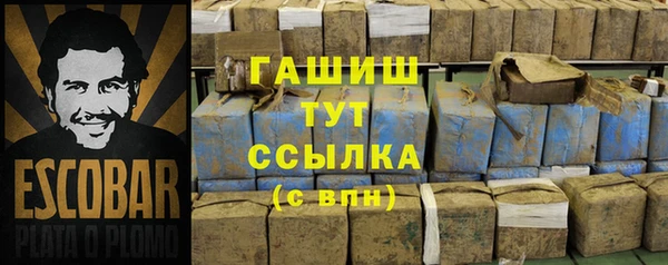 дистиллят марихуана Наволоки