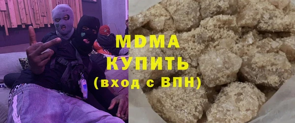 молекула духа Навашино