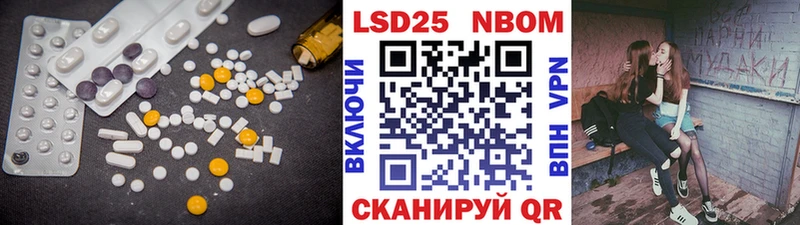 хочу наркоту  Ардон  mega ONION  Лсд 25 экстази ecstasy 