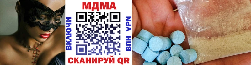 мориарти какой сайт  как найти наркотики  Ардон  MDMA crystal 