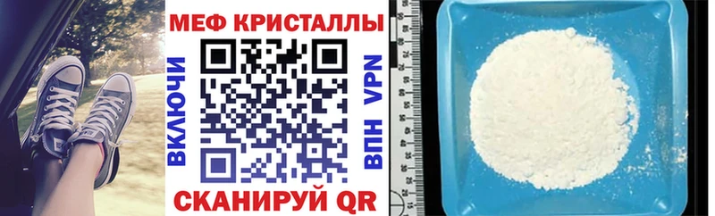 Мефедрон mephedrone  магазин  наркотиков  Ардон 