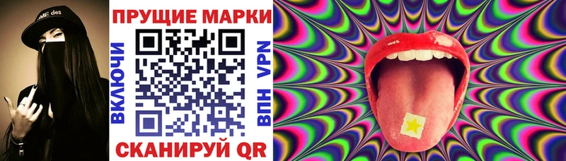 закладки  Ардон  Марки NBOMe 1,5мг 
