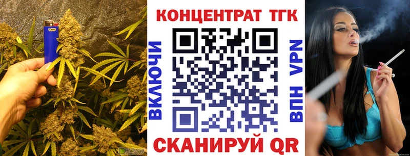 ТГК вейп с тгк  Ардон 